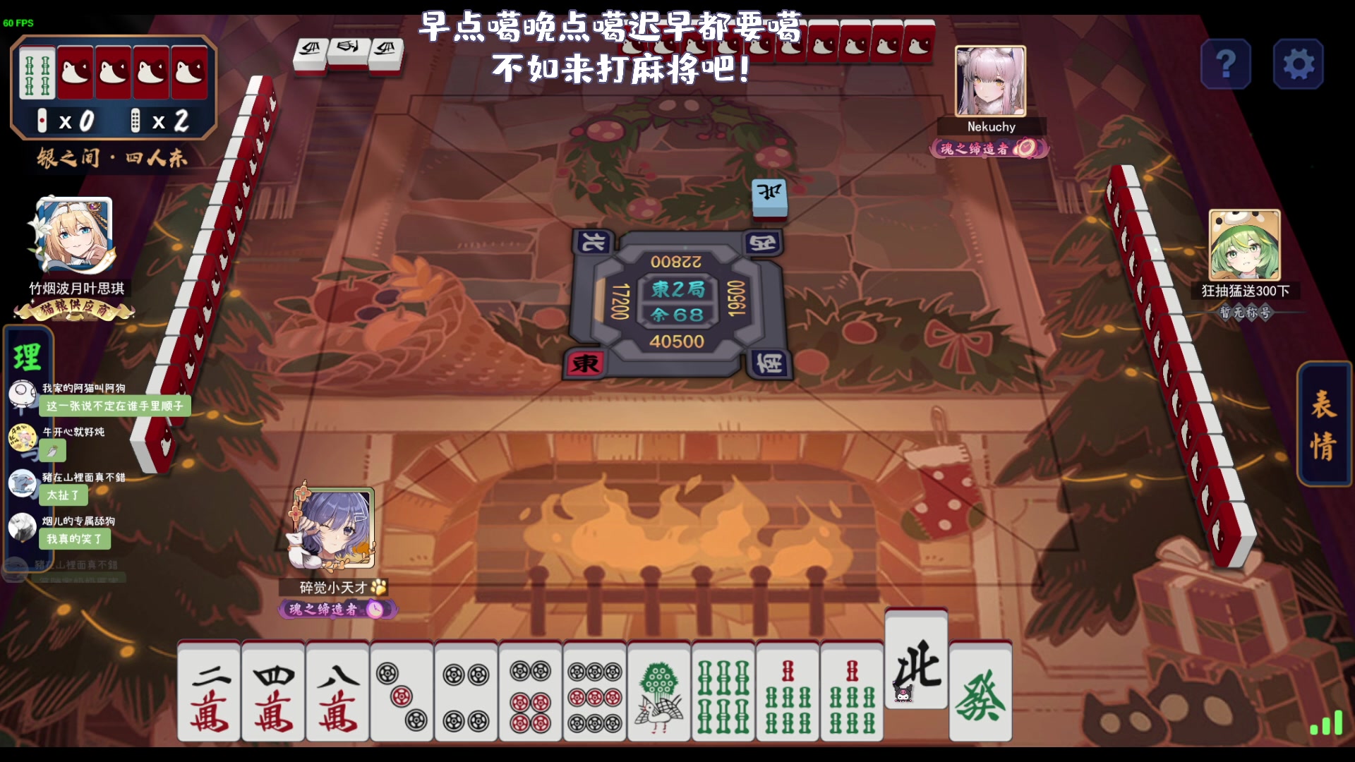 【2023-08-25 04点场】一番少侠29：【29】速通地球online