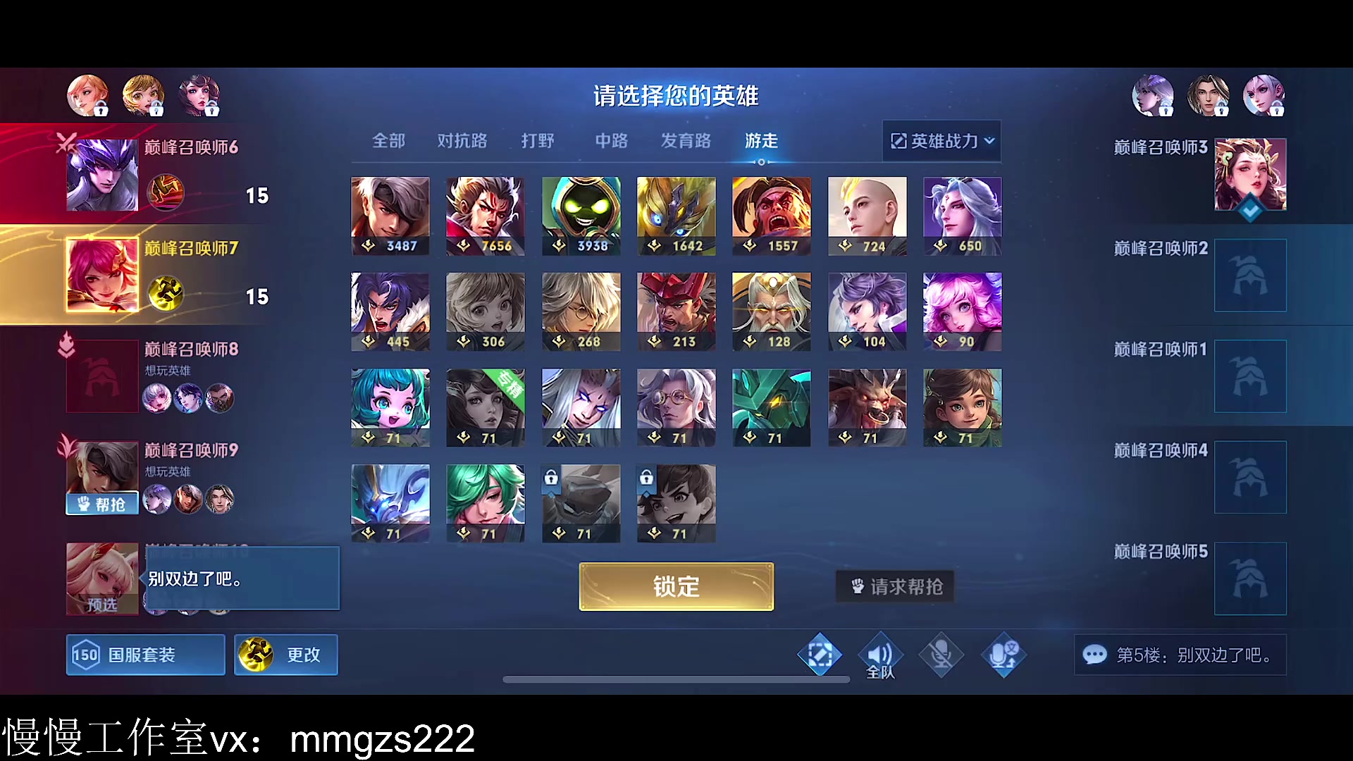 【2023-08-24 22点场】不如叫我慢慢：2430分巅峰赛！