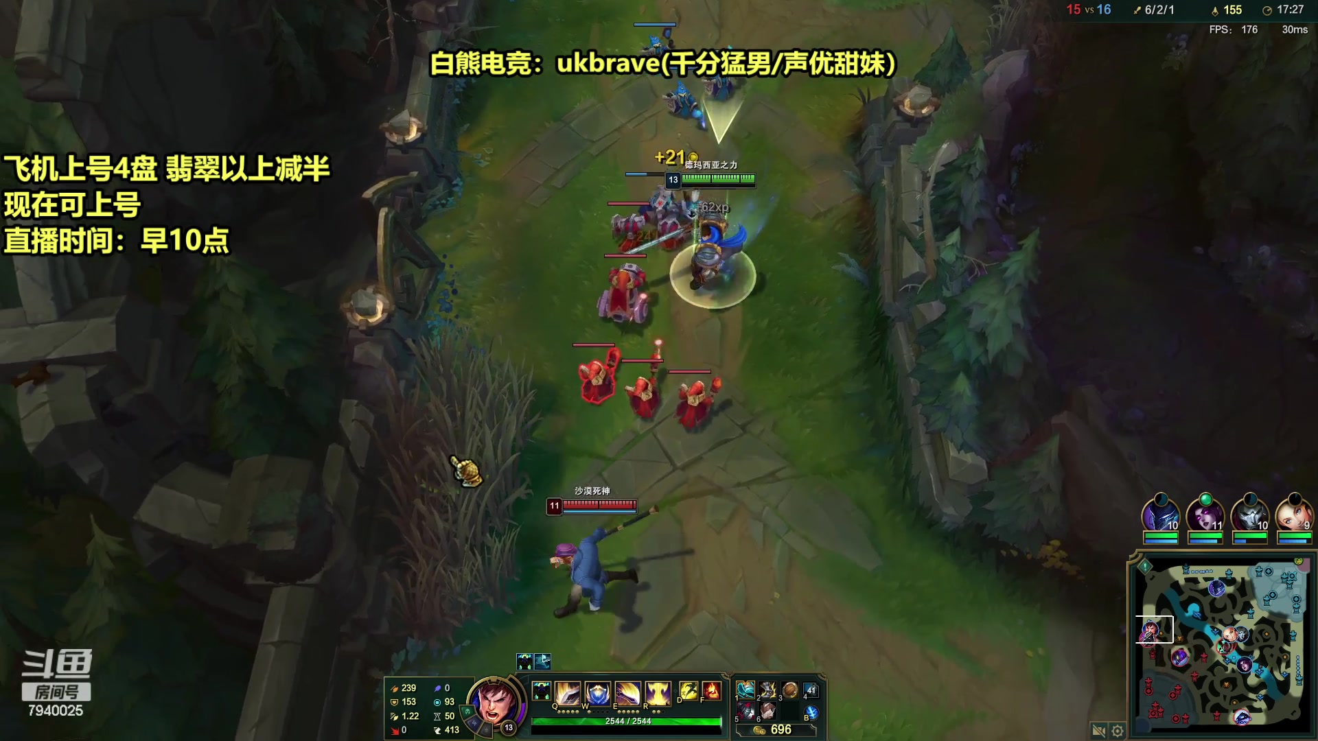 【2023-08-25 13点场】Chogod虫王：虫王：峡谷冒险