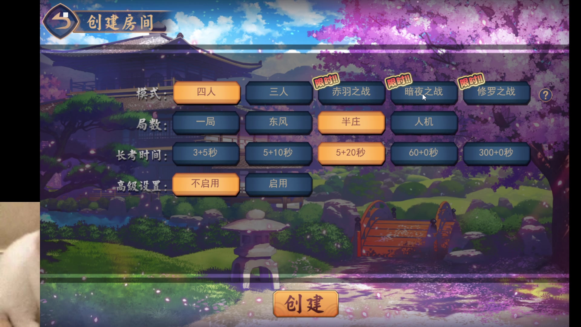 【2023-08-18 06点场】Aeolus小草莓：3696增辉大秘境（可能是盗贼