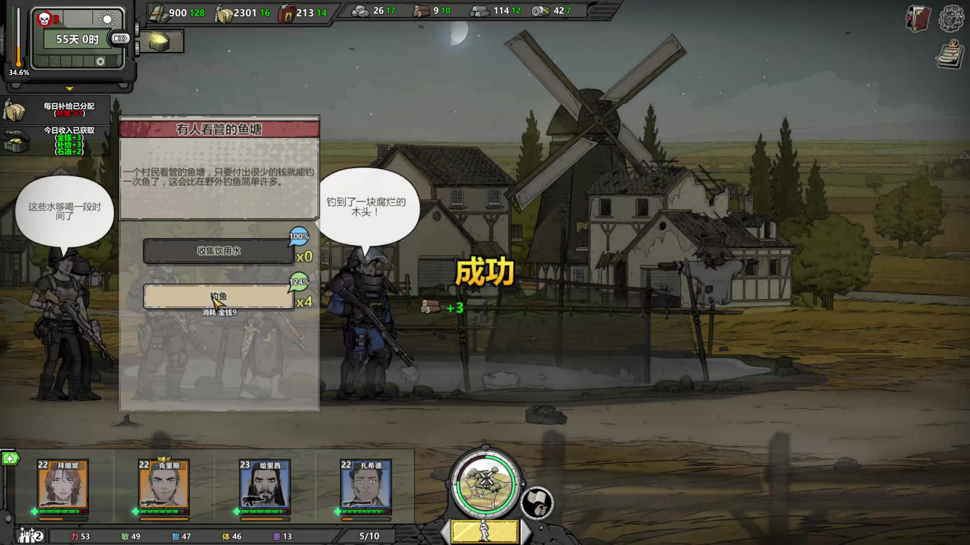 【2023-08-25 18点场】肥尸：【来啦~老弟~】