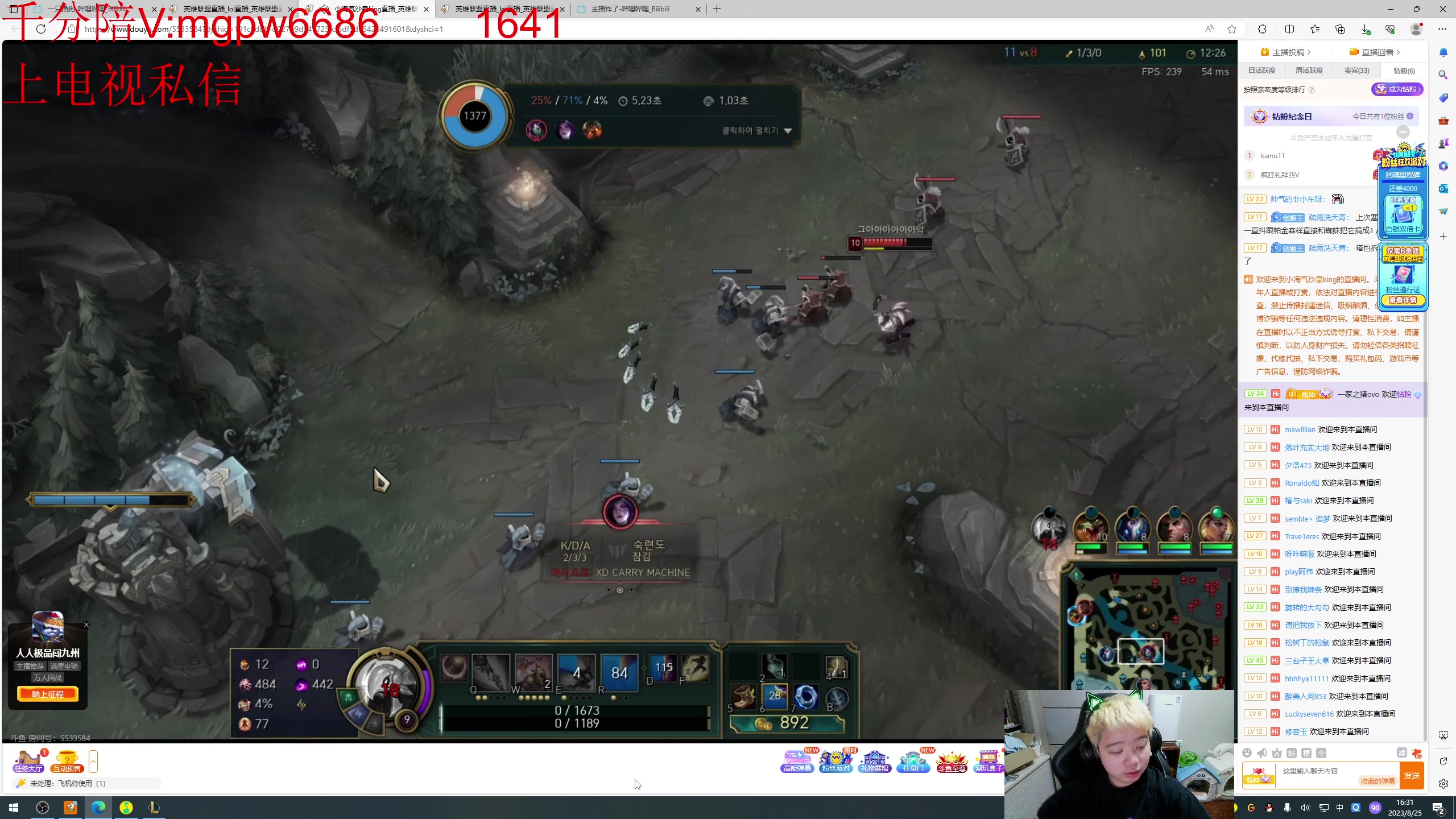 【2023-08-25 15点场】一家之猪ovo：峡谷之巅王者局 冲第一