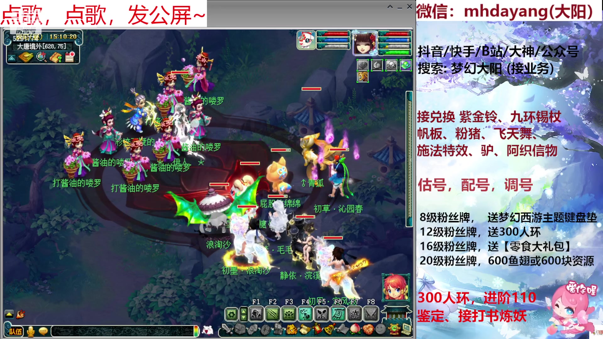 【2023-08-25 14点场】梦幻大阳：七夕【祥瑞】冲冲冲！！！