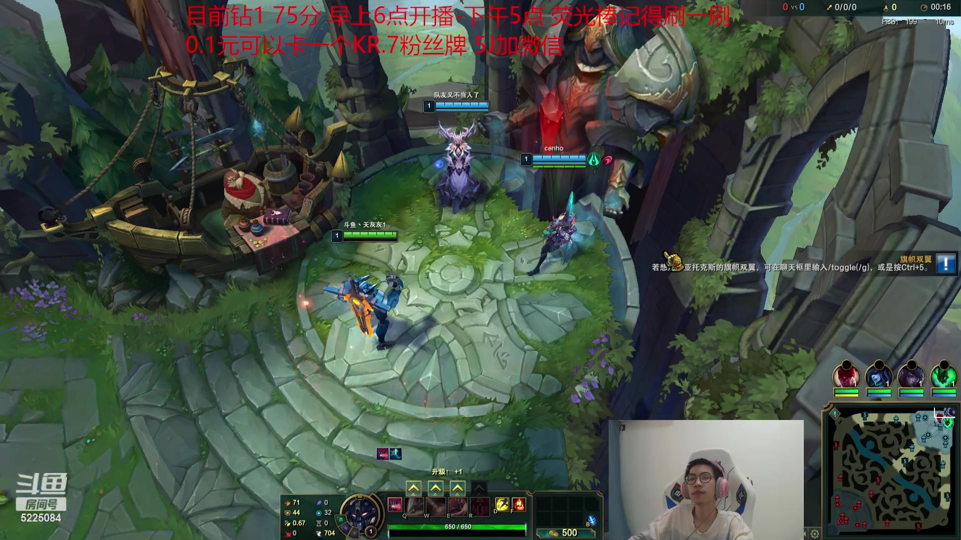 【2023-08-25 16点场】天灰灰qaq：峡谷之巅卷土重来 冲第一