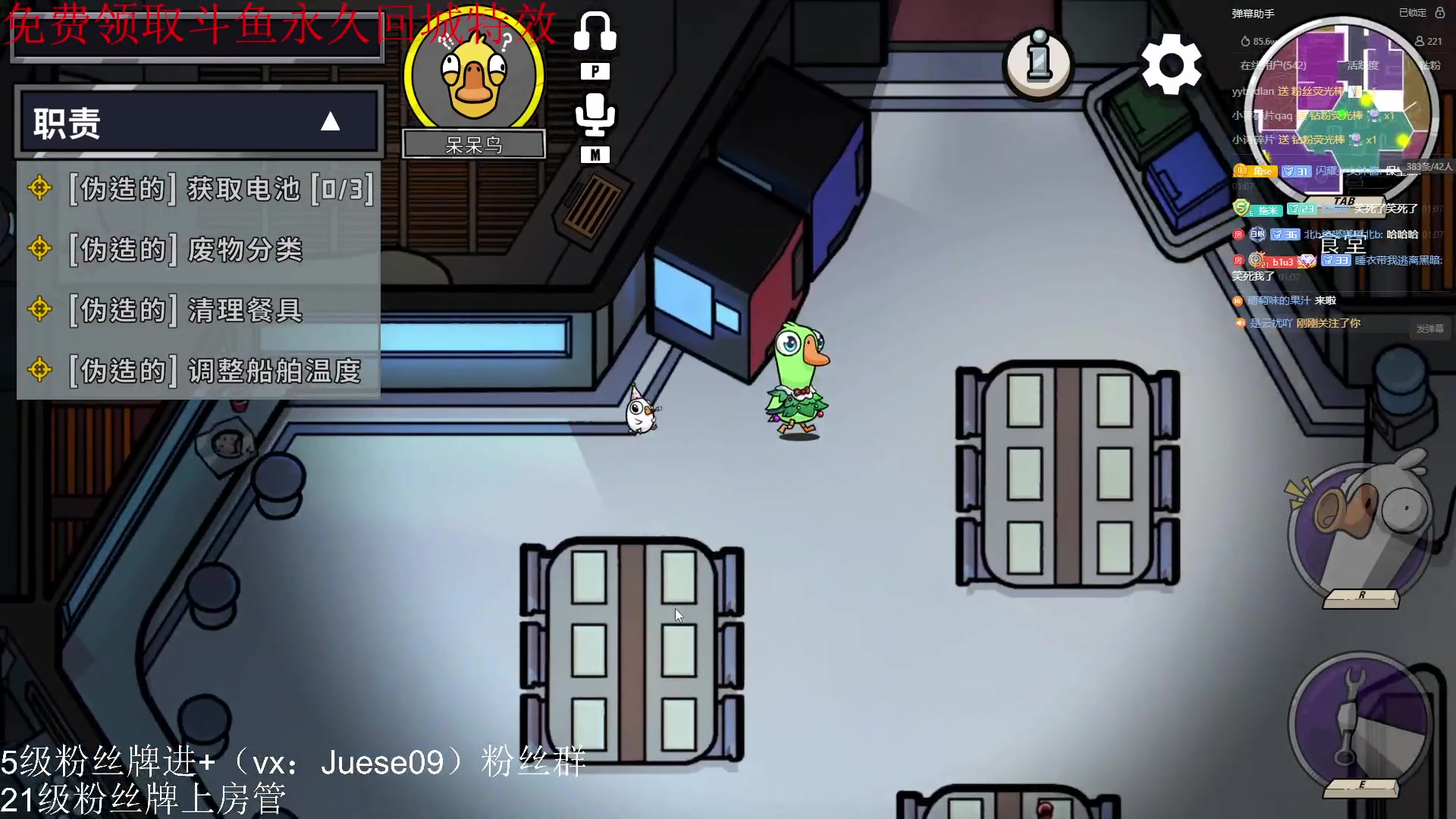 【2023-08-25 00点场】小角色ovo：无限单杀巨魔boss！