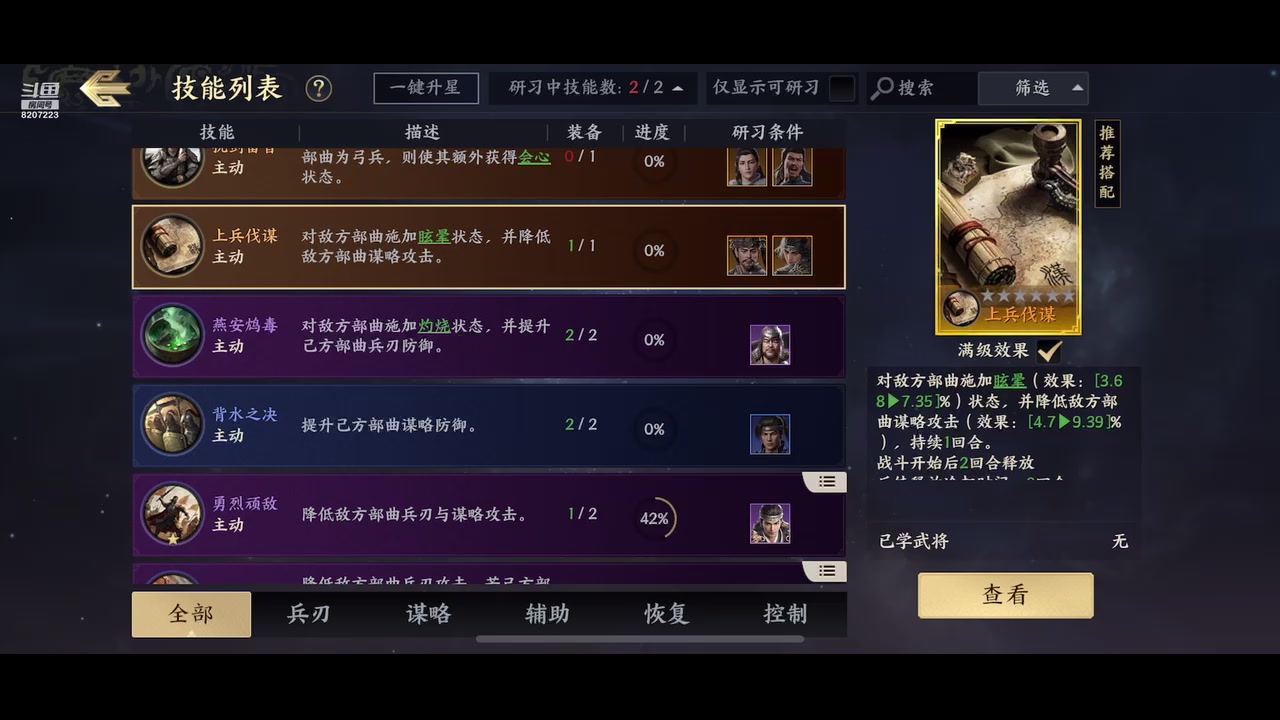 【2023-08-25 08点场】京城丶无羁：战地无疆启动一起来玩
