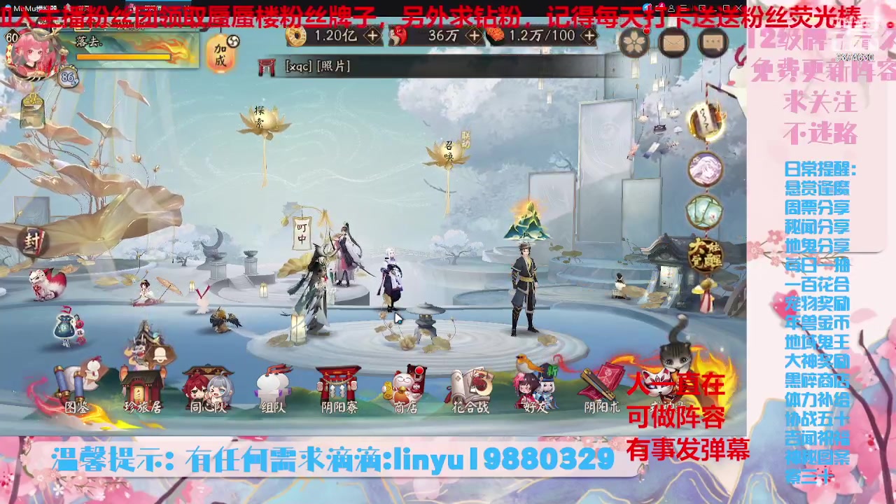 【2023-8-24 21点场】微光你的笑如海市蜃楼:34w勾玉鼠啥业务都会，不懂你就问