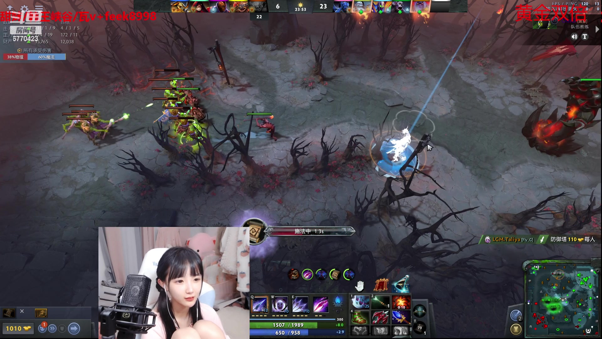 【2023-08-24 23点场】塔莉娅QAQ：甜心小塔：练会英雄，7点lgm！