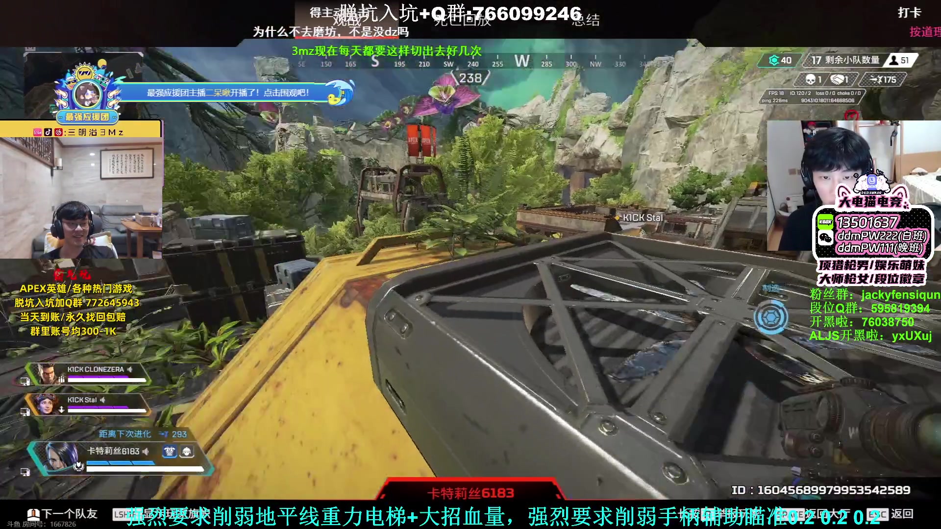 【2023-08-24 23点场】Jackyar：今晚6点有训练赛吗？！