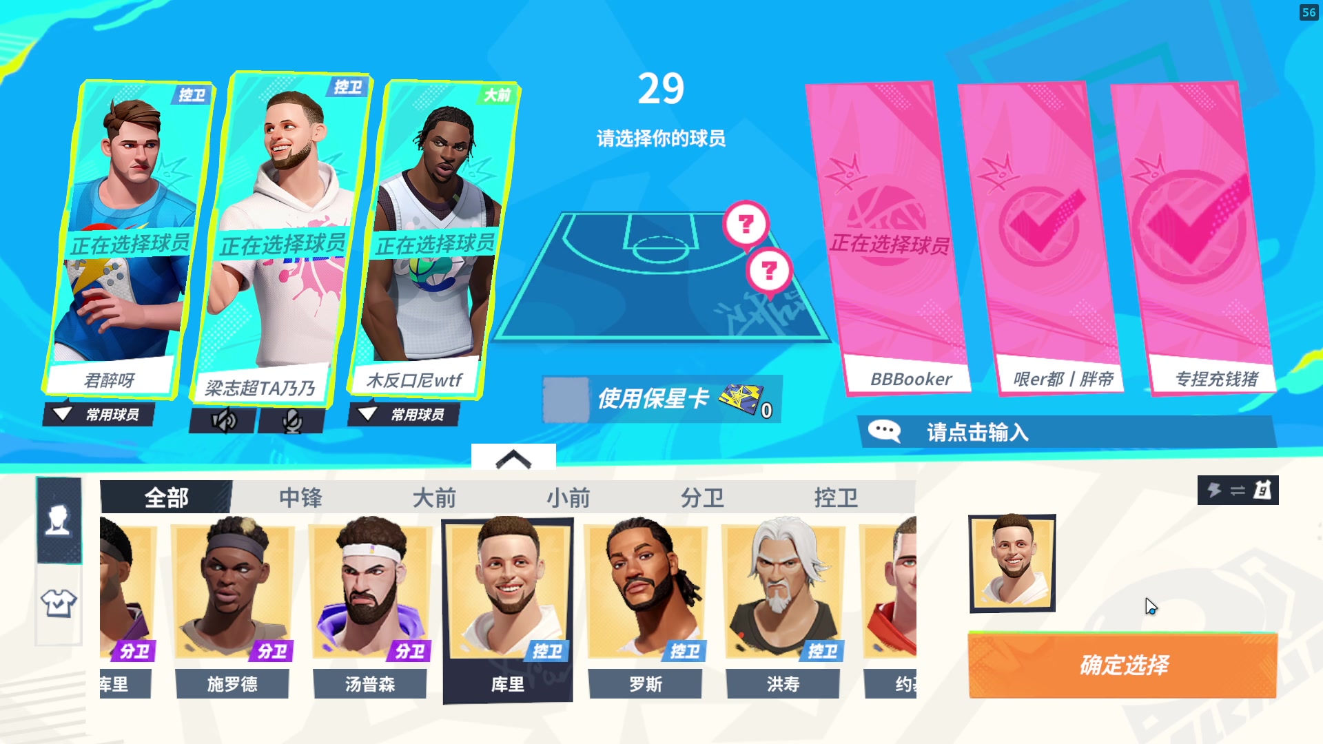 【2023-08-25 01点场】主播帝王：越来越黑！