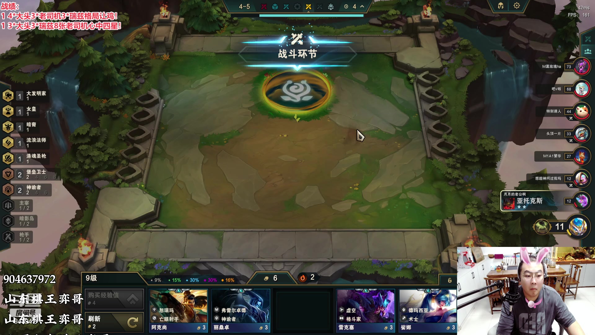 【2023-08-25 19点场】山东棋王弈哥：压力怪真刺激！！