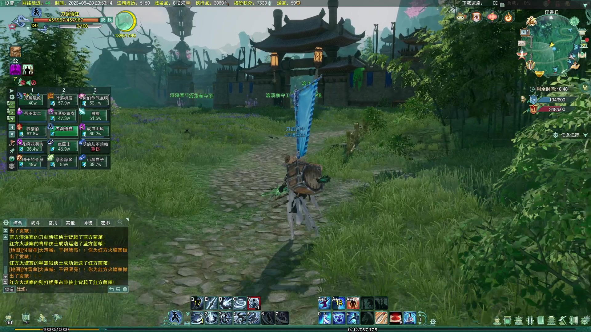 【2023-08-20 23点场】安静初夏：《剑网3》白帝霜华碎梦，回来看看~