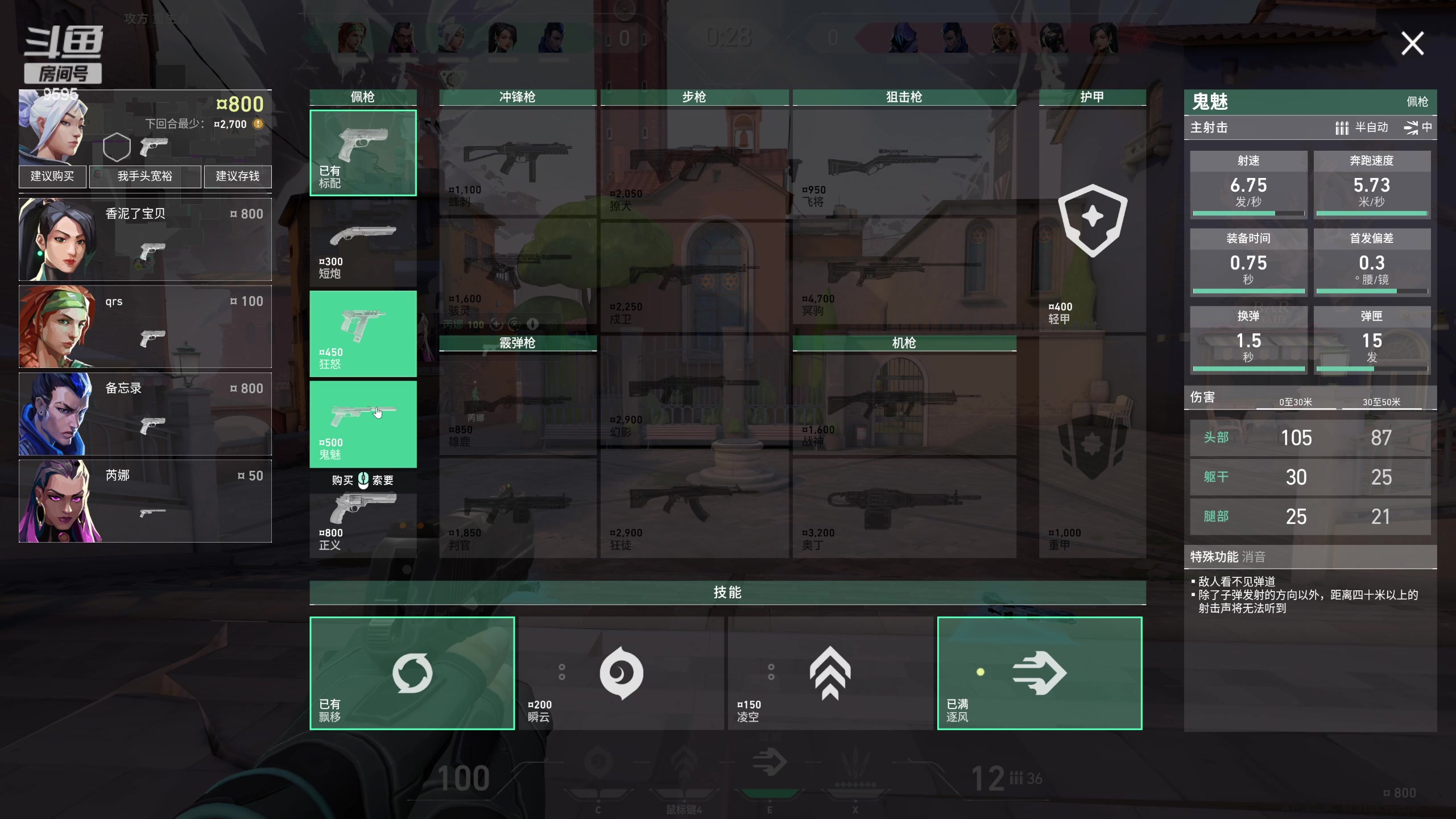 【2023-08-25 01点场】Dy花老湿：【手机荣光】