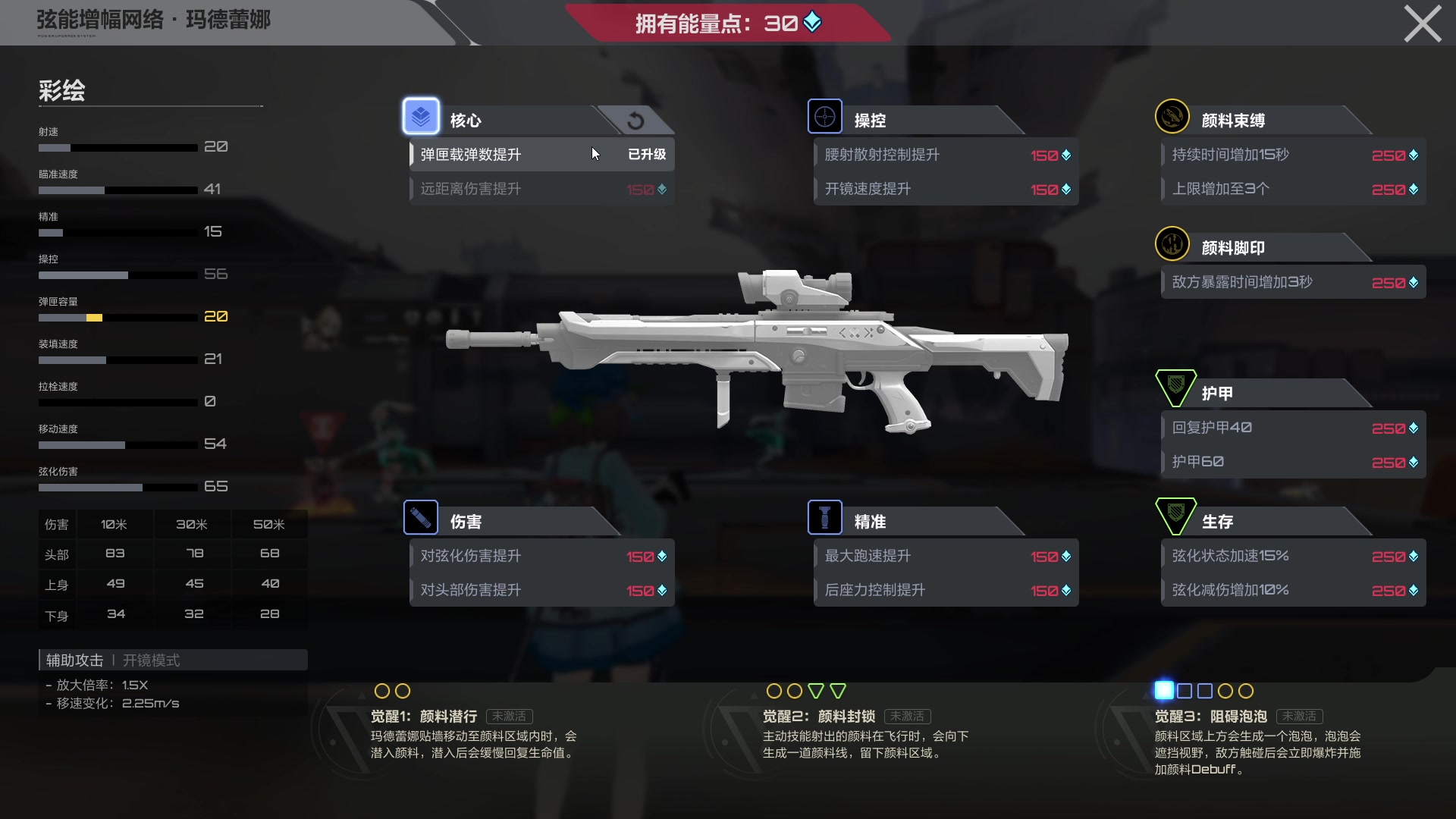【2023-8-25 22点场】兔紫寒:躲子弹一把好手
