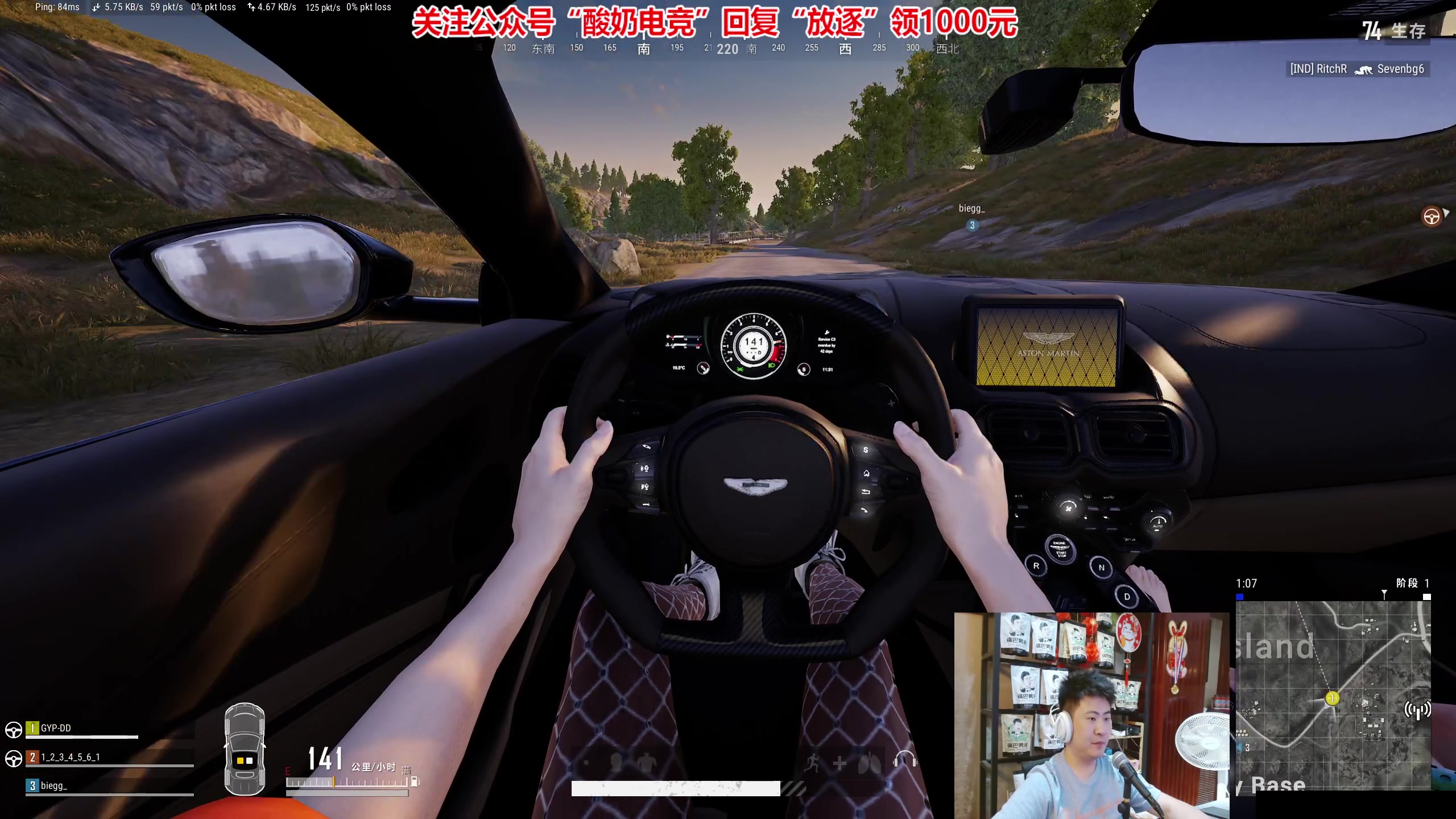 【2023-08-25 02点场】放逐大帝灬：诸位爷，里边请！