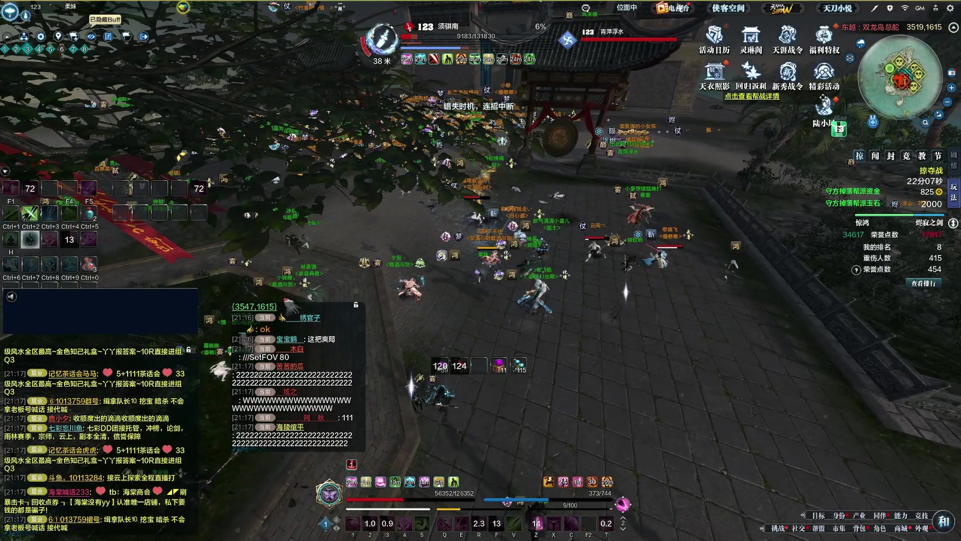 【2023-08-24 20点场】燕徊硯：阿瑟：刚来，今晚谁爆金币？