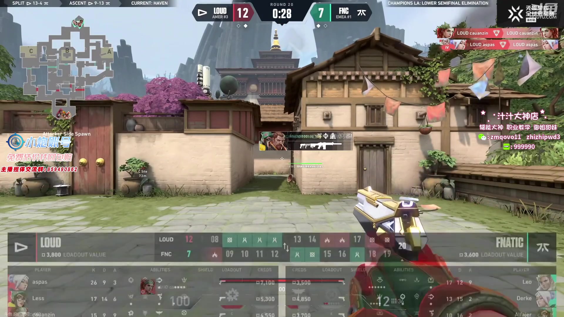 【2023-08-25 09点场】B加巧克力：【B加】PRX vs EG 解说比赛