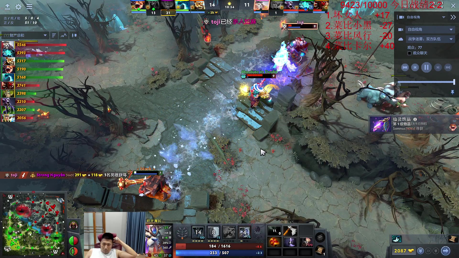 【2023-08-25 13点场】霸气虚幻哥1991：早上好哟！！！73965!！