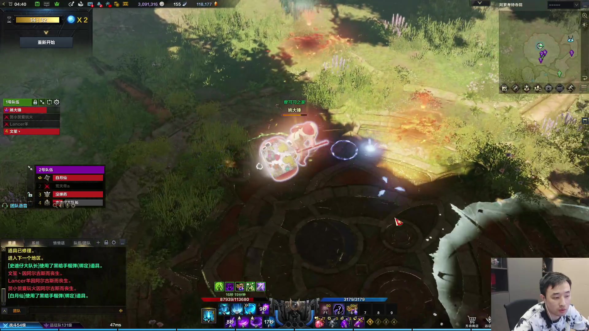 【2023-08-25 04点场】疯奶丶大硕：8点赵云(改版)嘉宾