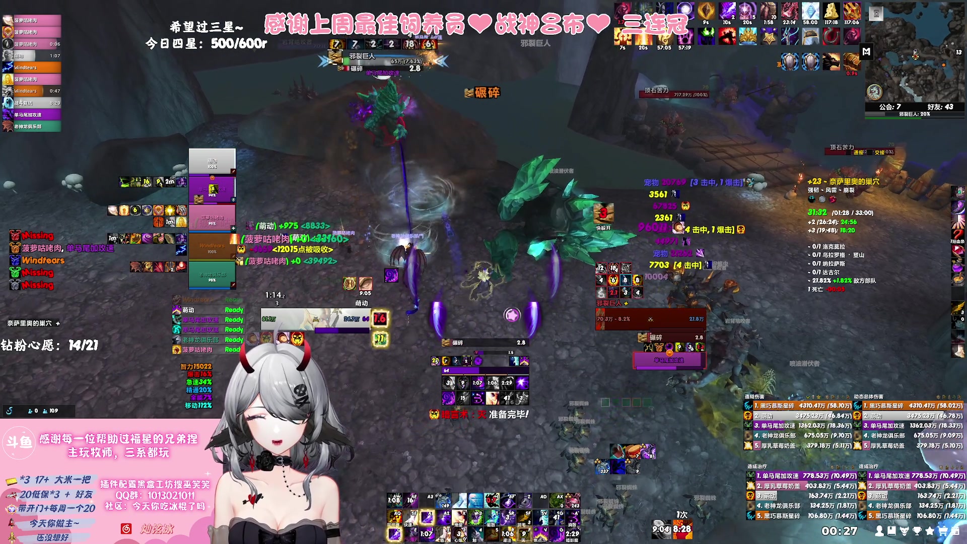 【2023-08-24 23点场】巫笑笑：职！业！饰！品！信仰也齐啦！