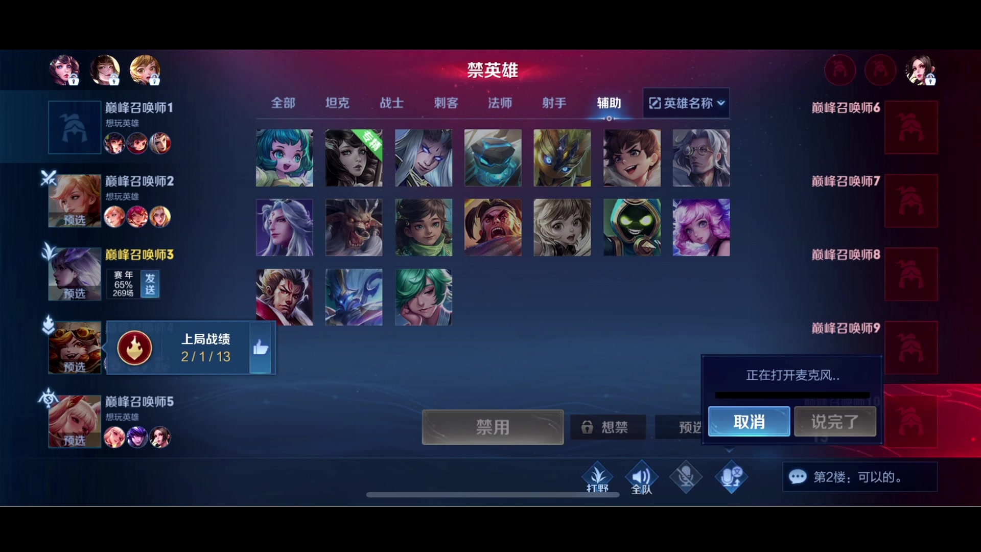 【2023-08-24 21点场】李知恩nn：来了来了训练赛~~