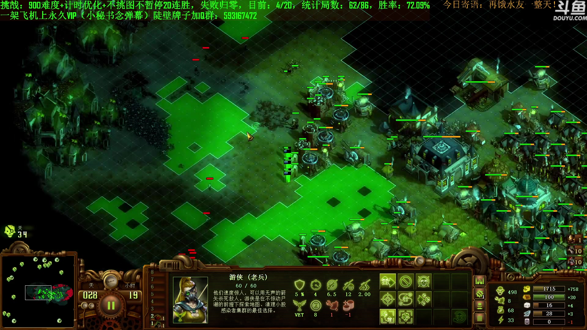 【2023-08-25 13点场】普通人陡壁：挑战：亿万僵尸20连胜day65