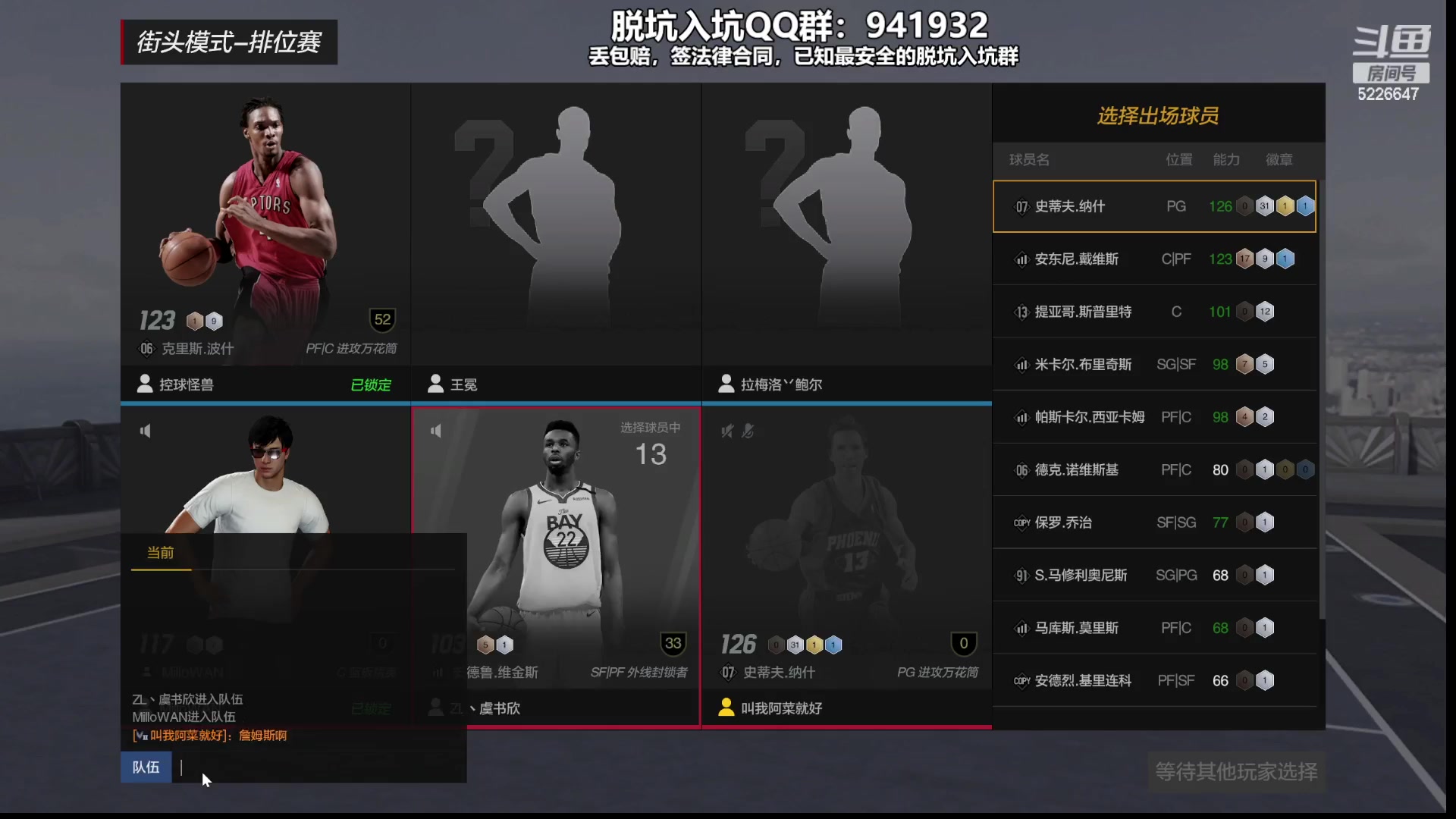 【2023-08-24 21点场】XY丶死鱼：死鱼ysy：李凯尔，新历史搞一搞！