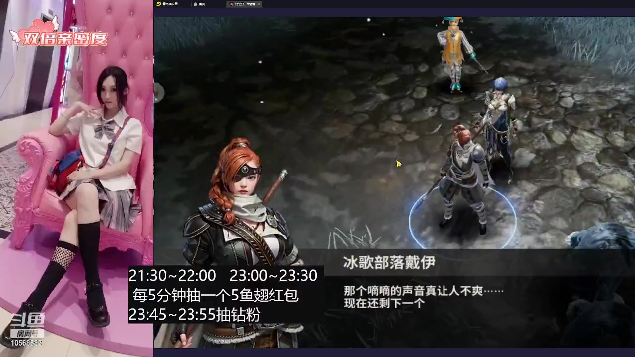 【2023-08-22 23点场】逃跑吧少年Polaris：【七夕】晚一点遇见也没关系，余生是你~