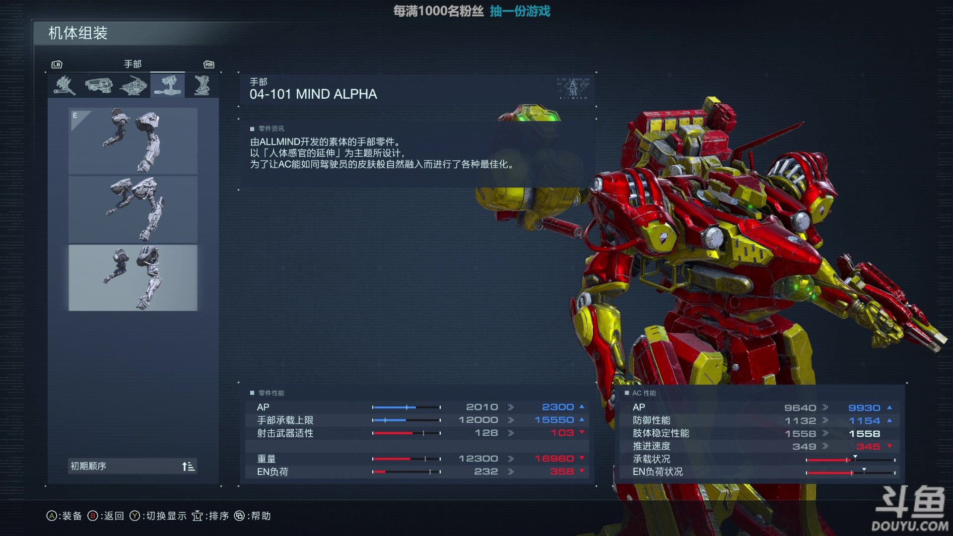 【2023-08-25 15点场】店長推薦Official：【店长推荐】秃子主播中老年直播间