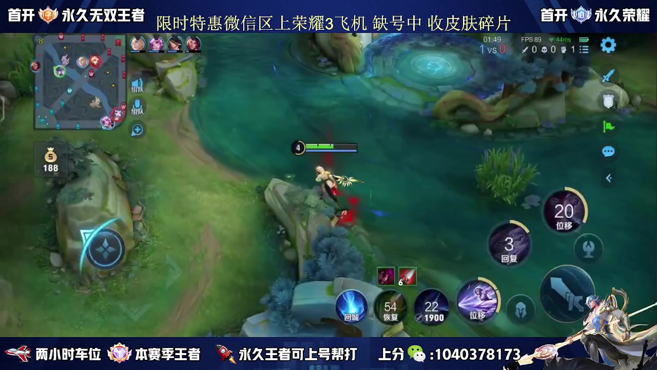 【2023-08-25 11点场】天涯丶全能打野：澜朋友 缺个瑶妹 五排带粉上车