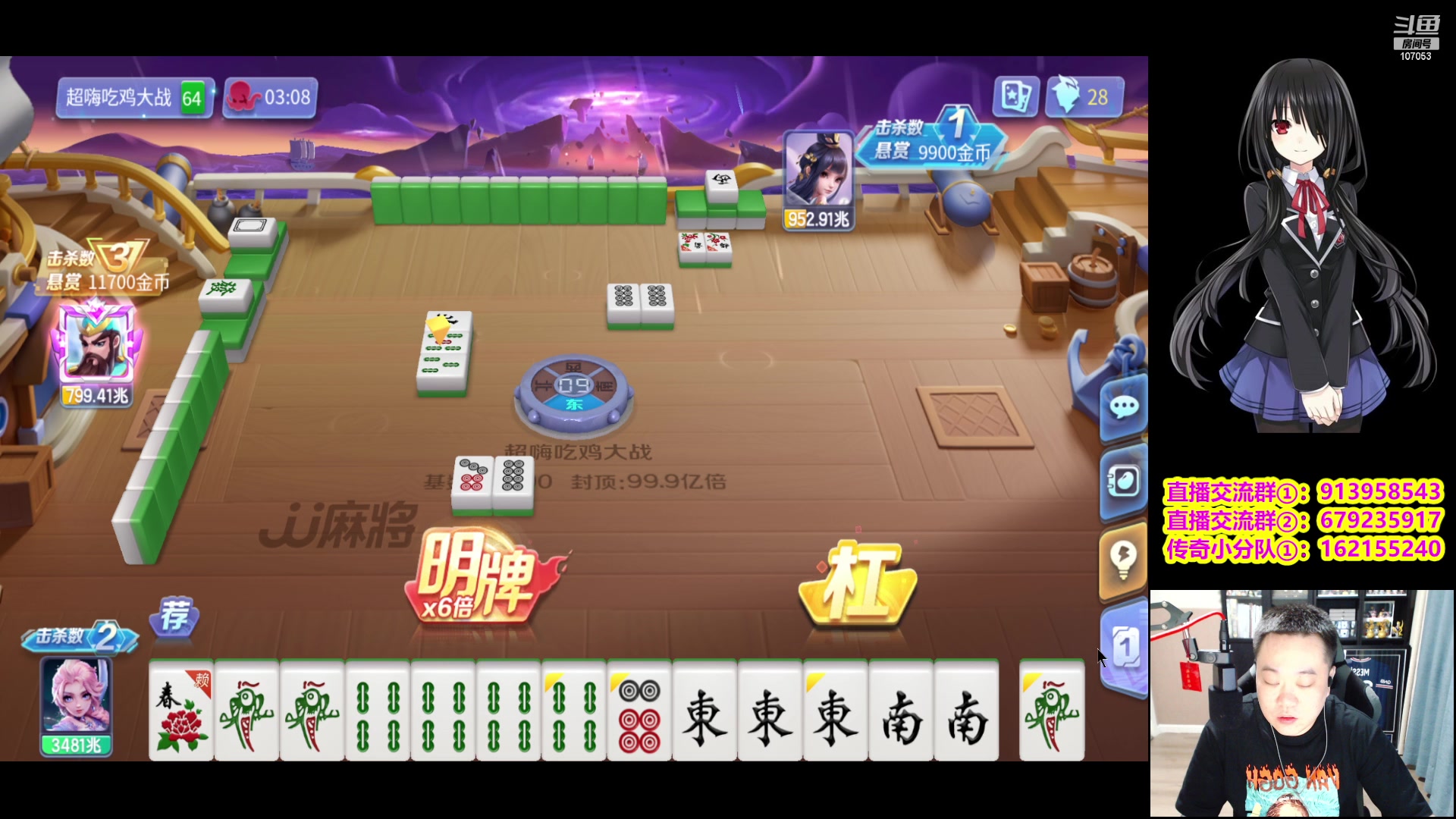 【2023-08-24 21点场】dnf冷寨主：【冷寨主】来了宝子们！