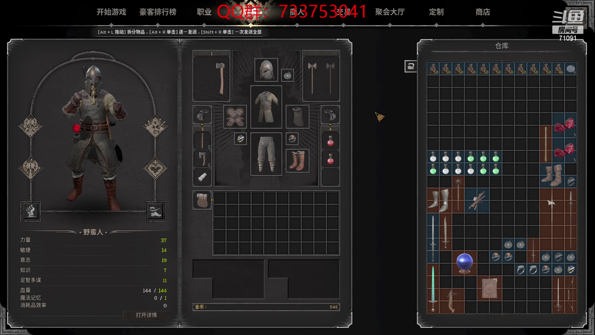 【2023-08-25 07点场】狼牙山凯哥：你看那春花秋月