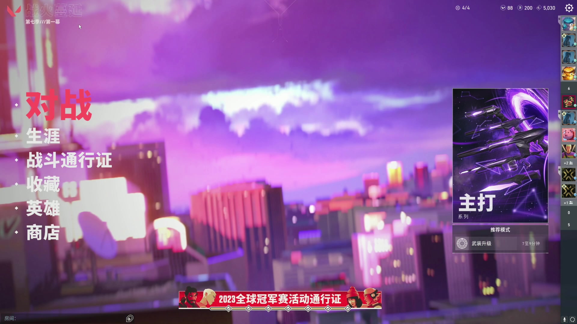 【2023-08-19 23点场】丷Bling：Bling 906793