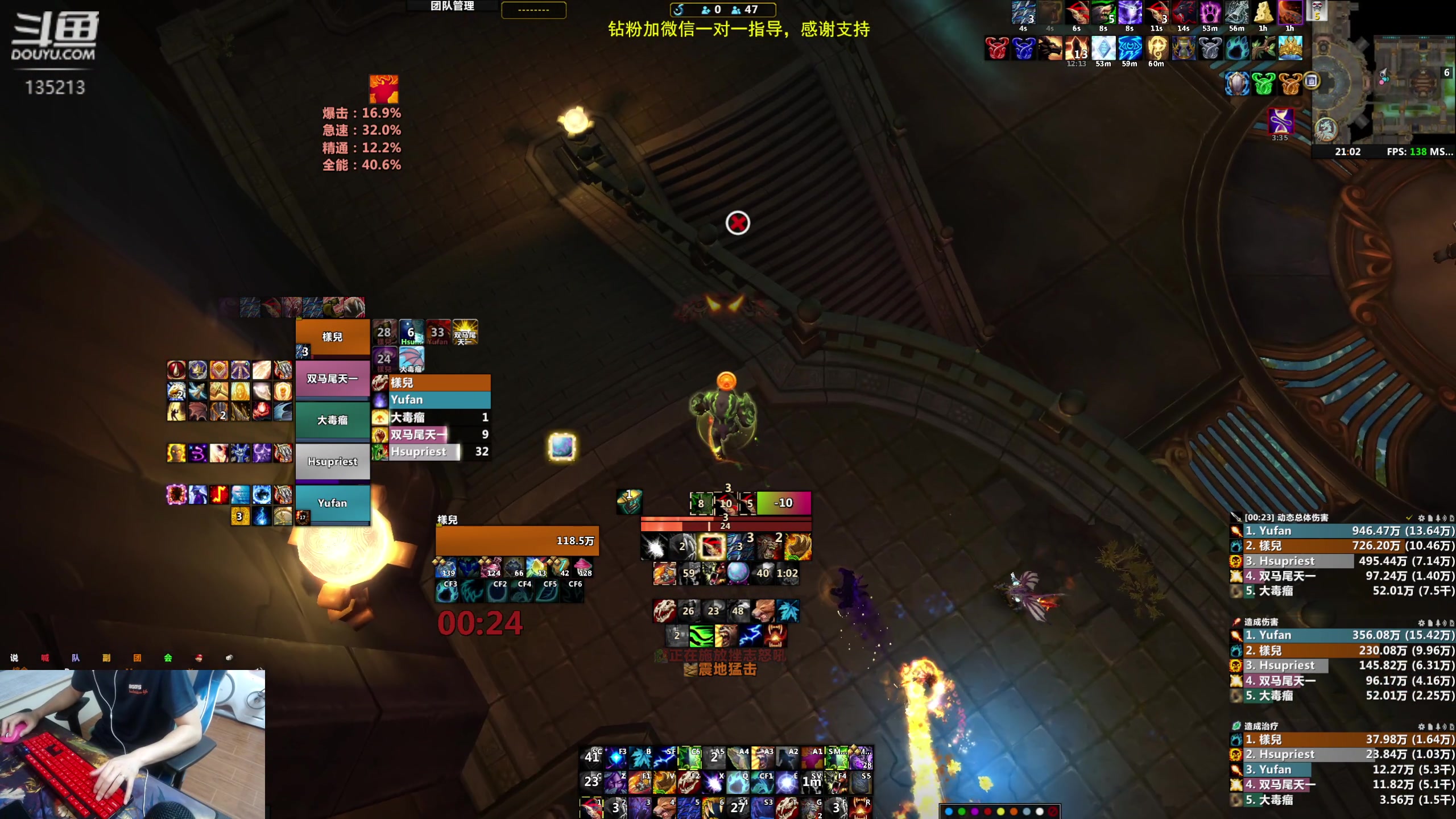 【2023-08-25 20点场】神奇的阿诺：阿诺亚服大秘境