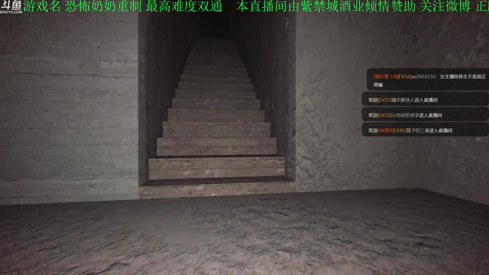 【2023-08-25 18点场】正版管子：【管子】可爱奶奶 另类高能搞笑主播