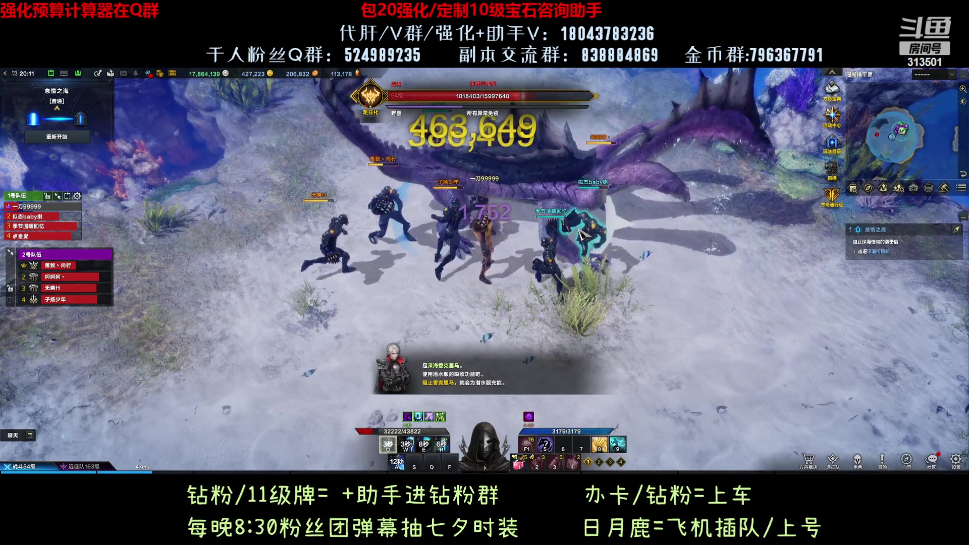 【2023-8-24 19点场】313501丶Boss:1575鹰眼：30秒KO光暗狼