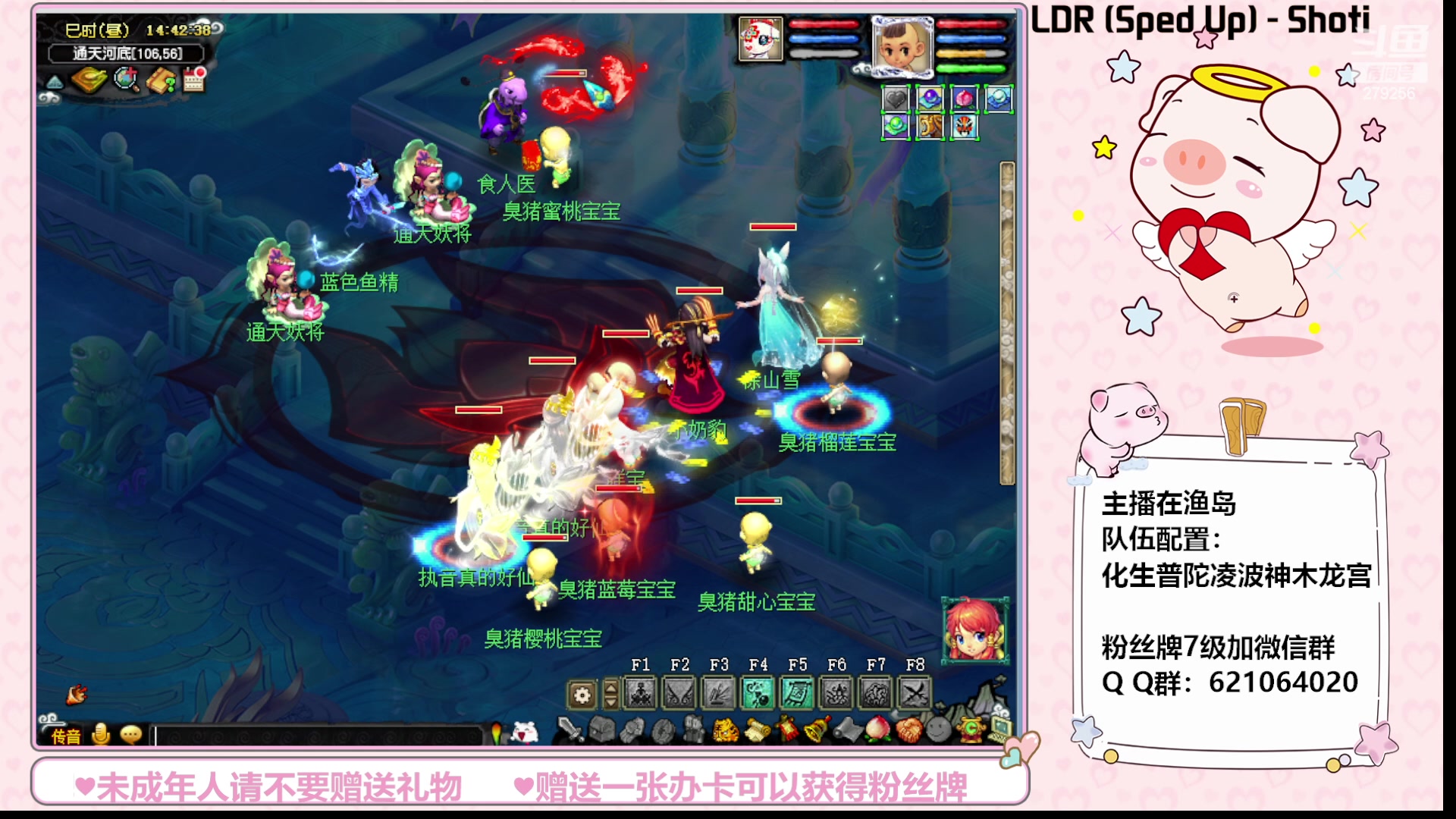 【2023-08-25 14点场】猪猪小仙女呀：渔岛小小175，快乐日常