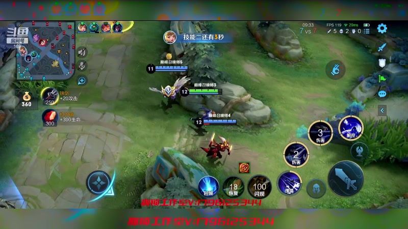 【2023-08-24 23点场】是个枷锁：【枷锁】新赛季加油