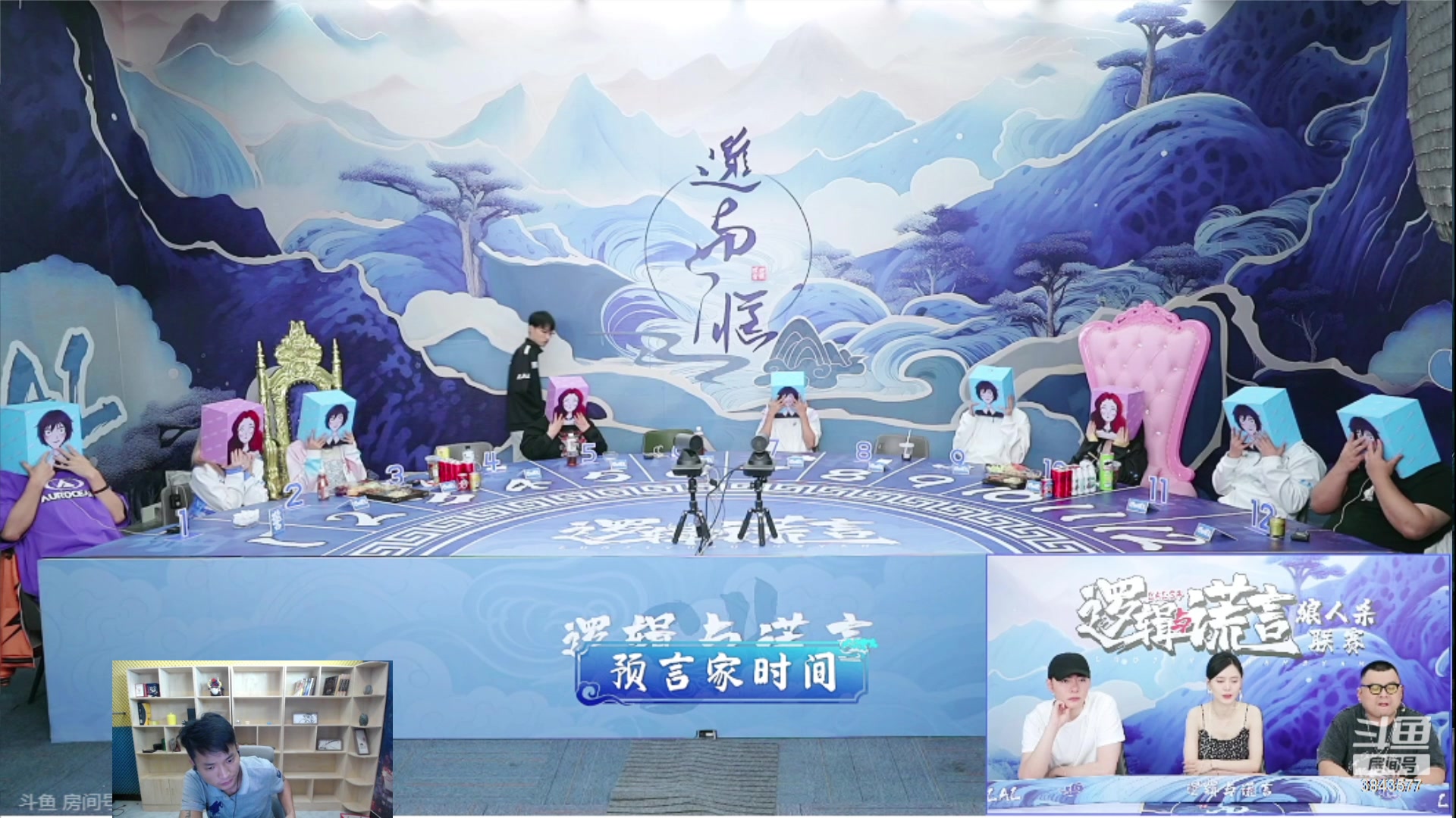 【2023-08-25 19点场】三DeDe：看看梦想家今天能否实现梦想