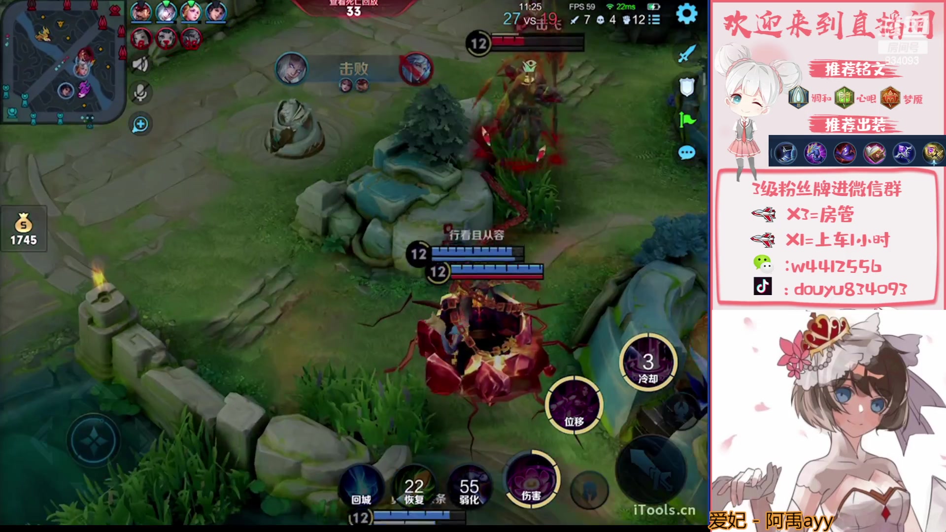 【2023-08-25 15点场】小飞Avery：国服小乔：小乔 貂蝉 婉儿