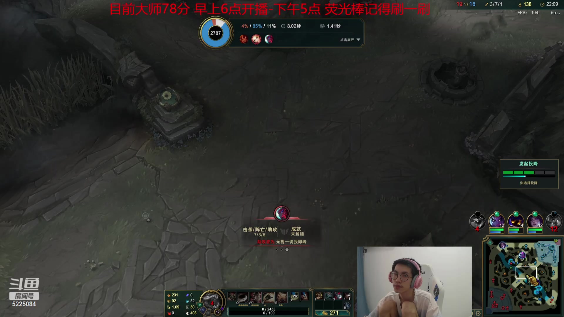 【2023-08-25 12点场】天灰灰qaq：峡谷之巅卷土重来 冲第一