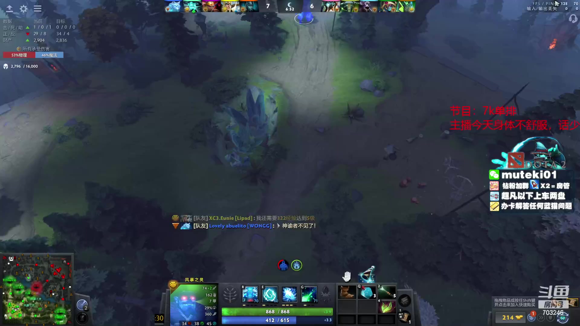 【2023-08-25 11点场】小铅笔HB：蓝猫王的直播间