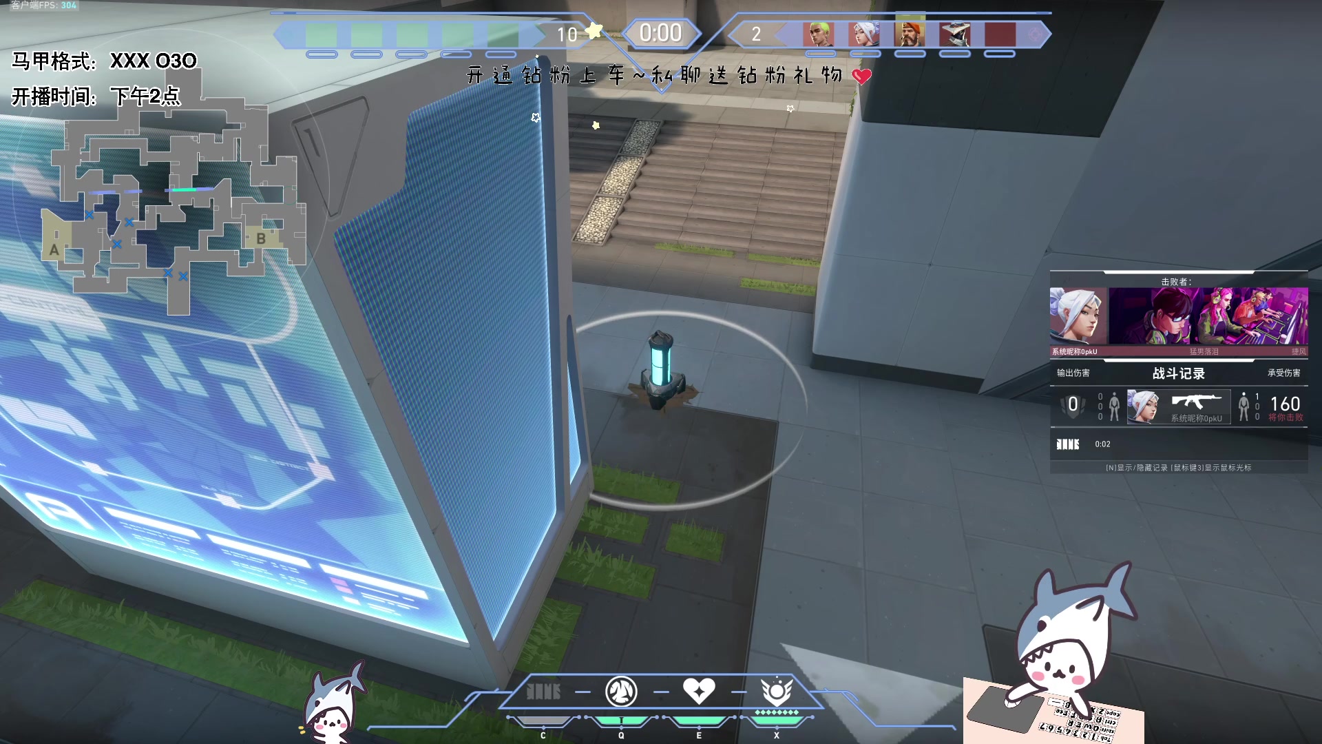 【2023-08-25 17点场】宝贝鱼O3O：这个夏天 借你的冷淡避避暑