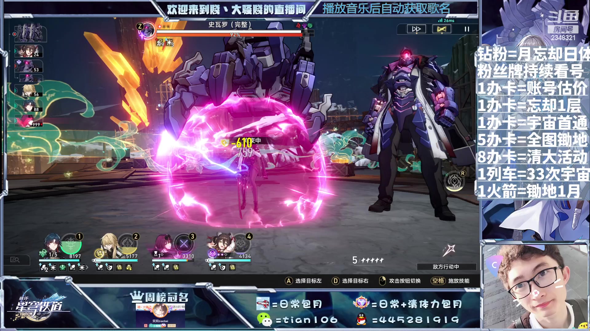 【2023-08-25 16点场】賤丶大骚賤：啥都可以，暂时不用排队！