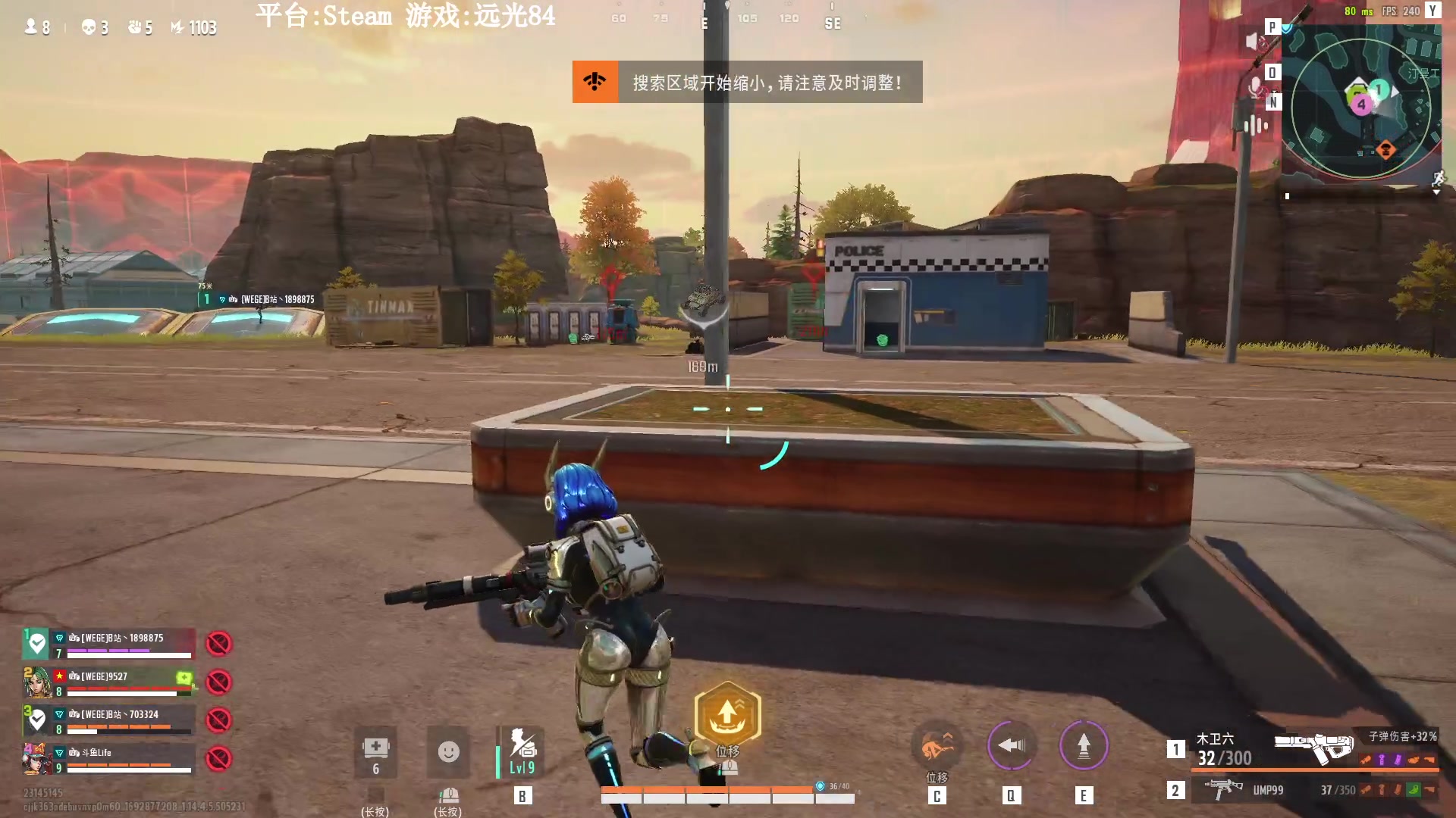 【2023-08-24 19点场】Lifeiwnl：【直播】远光84