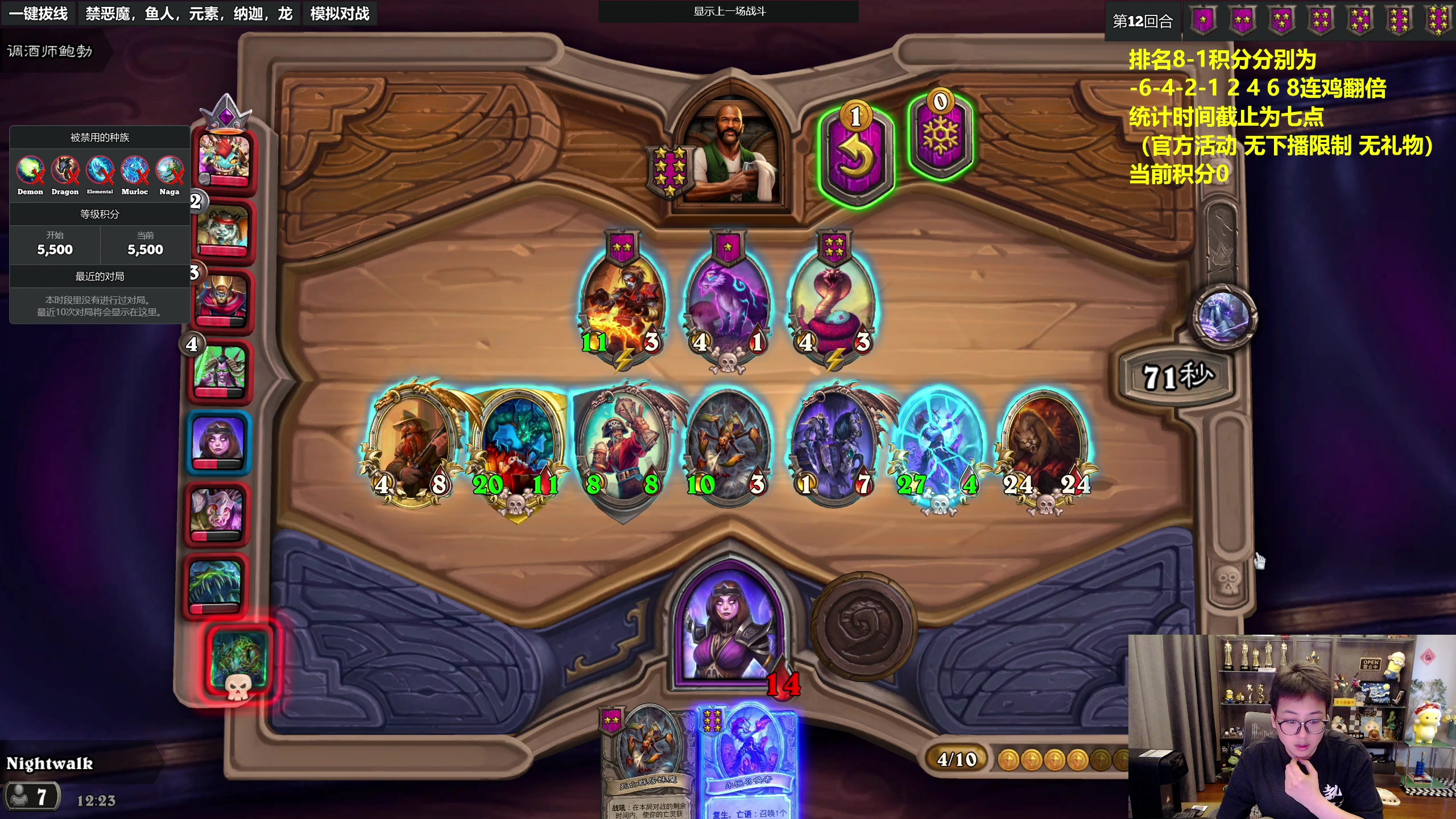 【2023-08-25 11点场】衣锦夜行：新版本畸变来了！我无敌了！