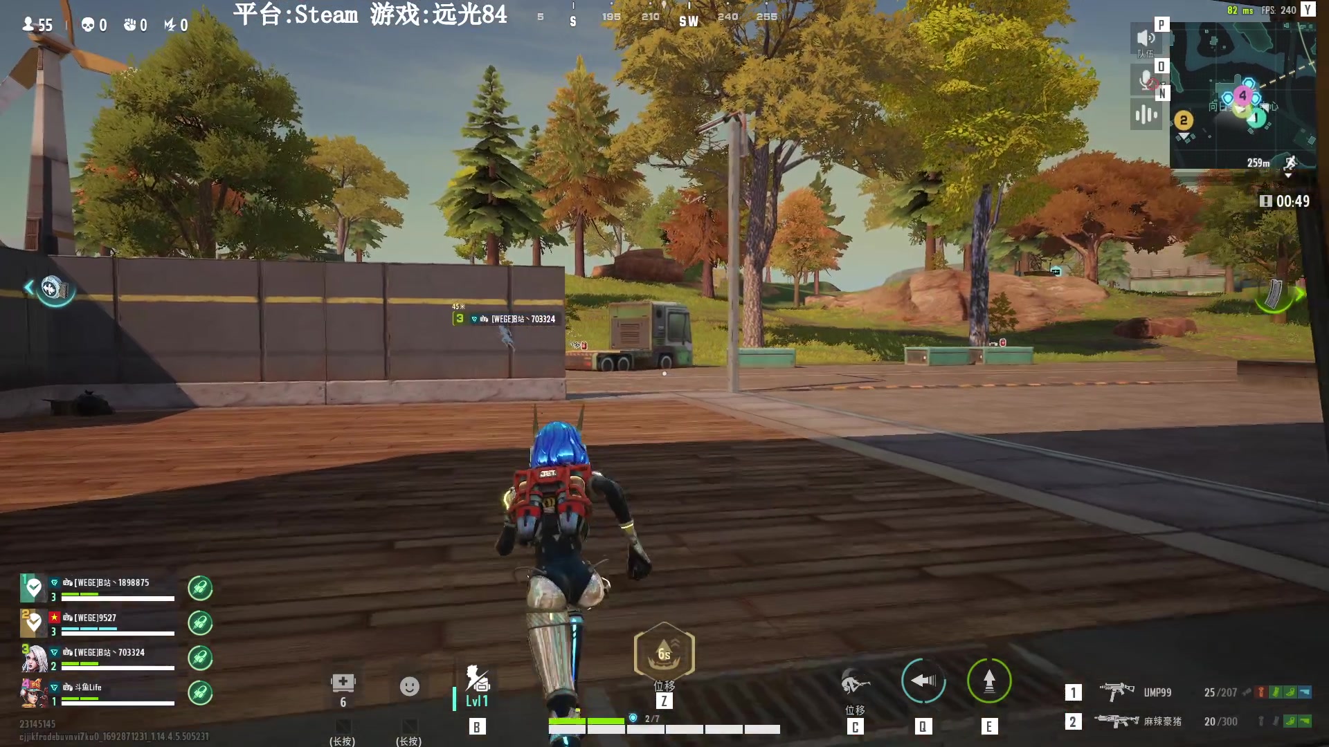 【2023-08-24 17点场】Lifeiwnl：【直播】远光84