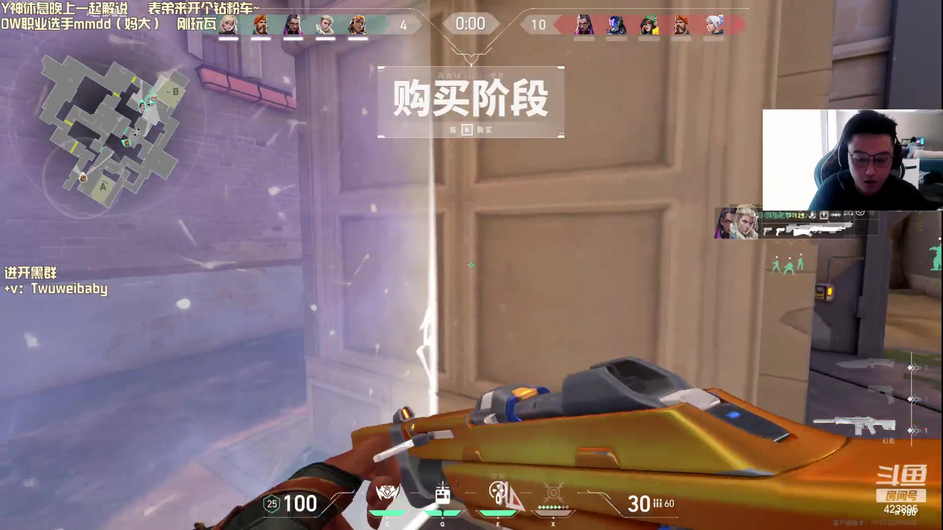 【2023-08-25 15点场】sy是个萌妹：神秘选手出山了