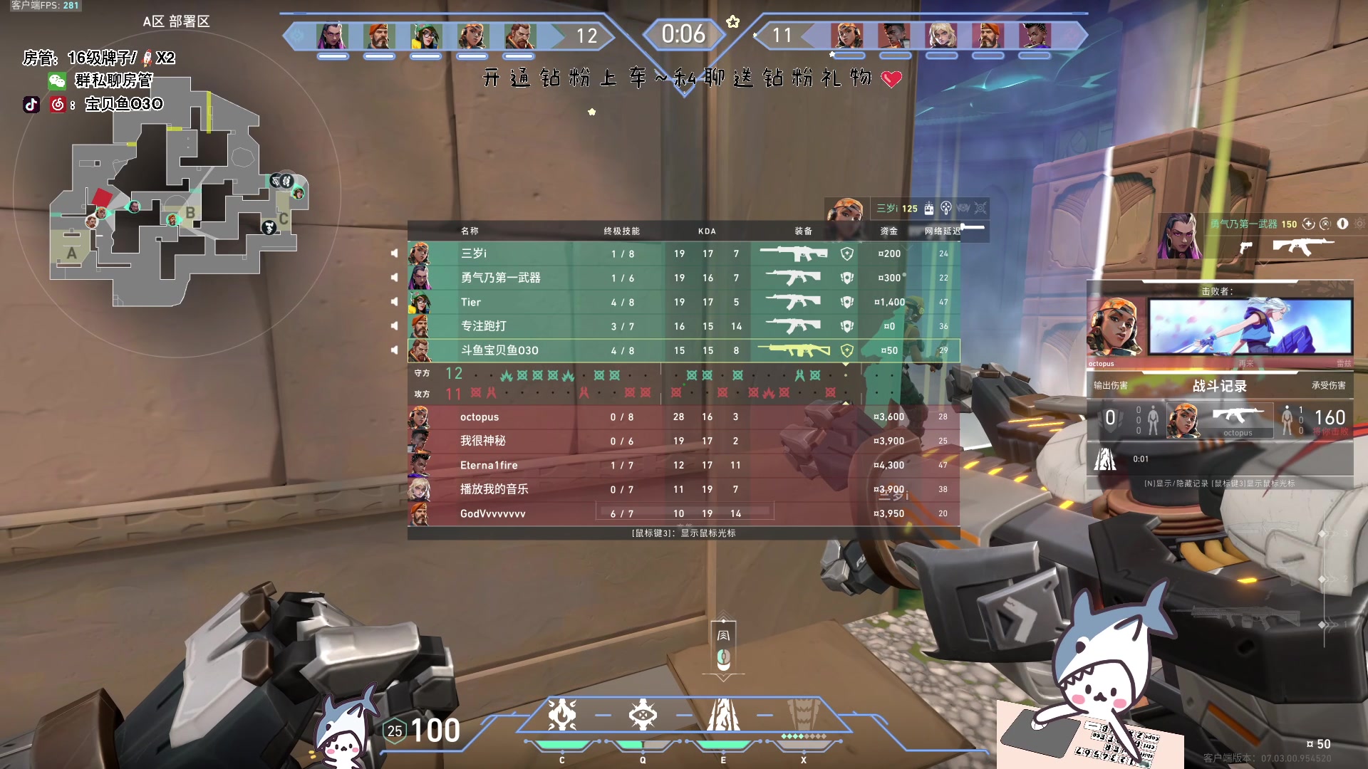 【2023-08-25 21点场】宝贝鱼O3O：这个夏天 借你的冷淡避避暑