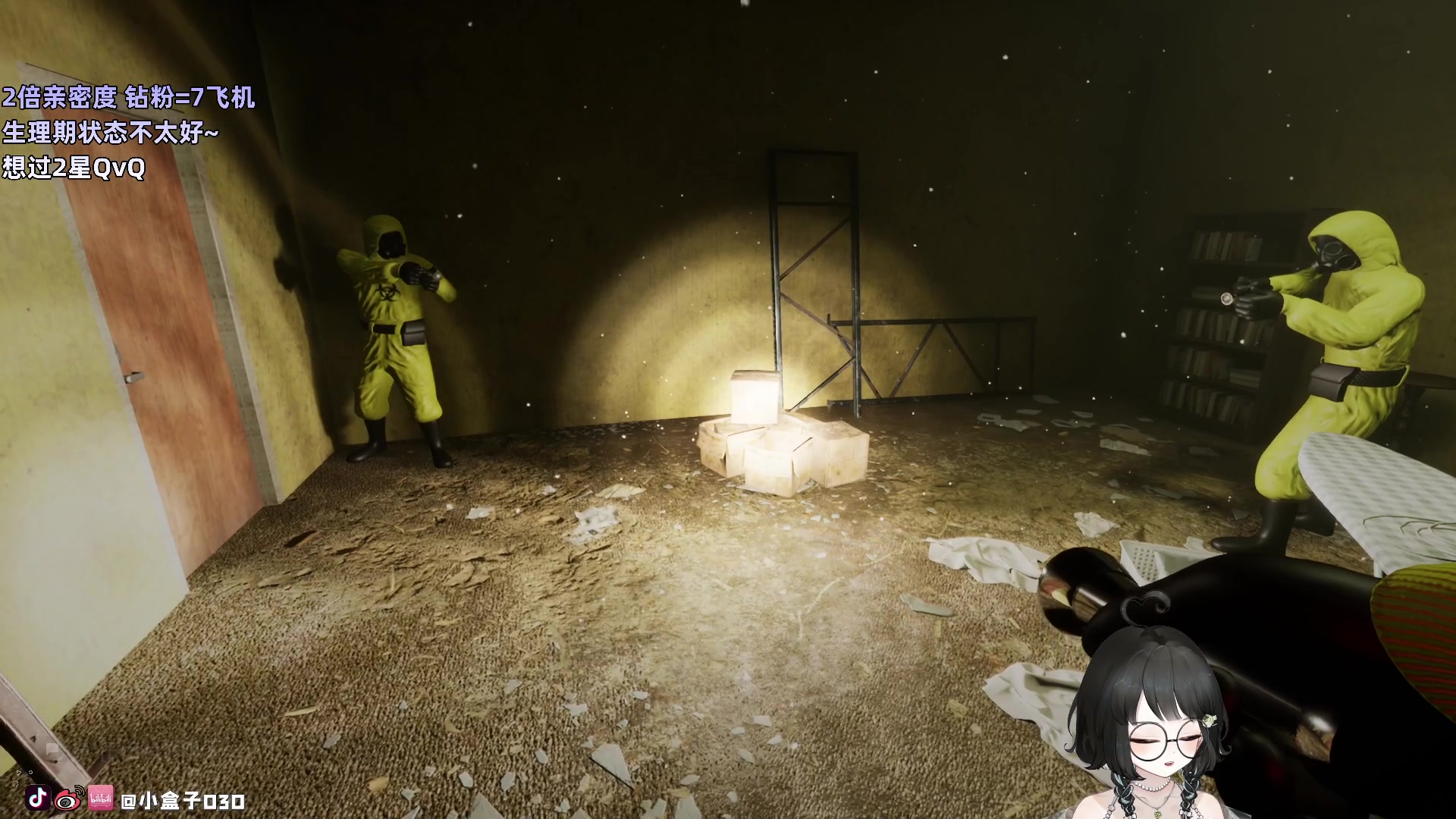 【2023-08-25 01点场】小盒子o3o：[单身汪守护计划] 她没来可以看我吗